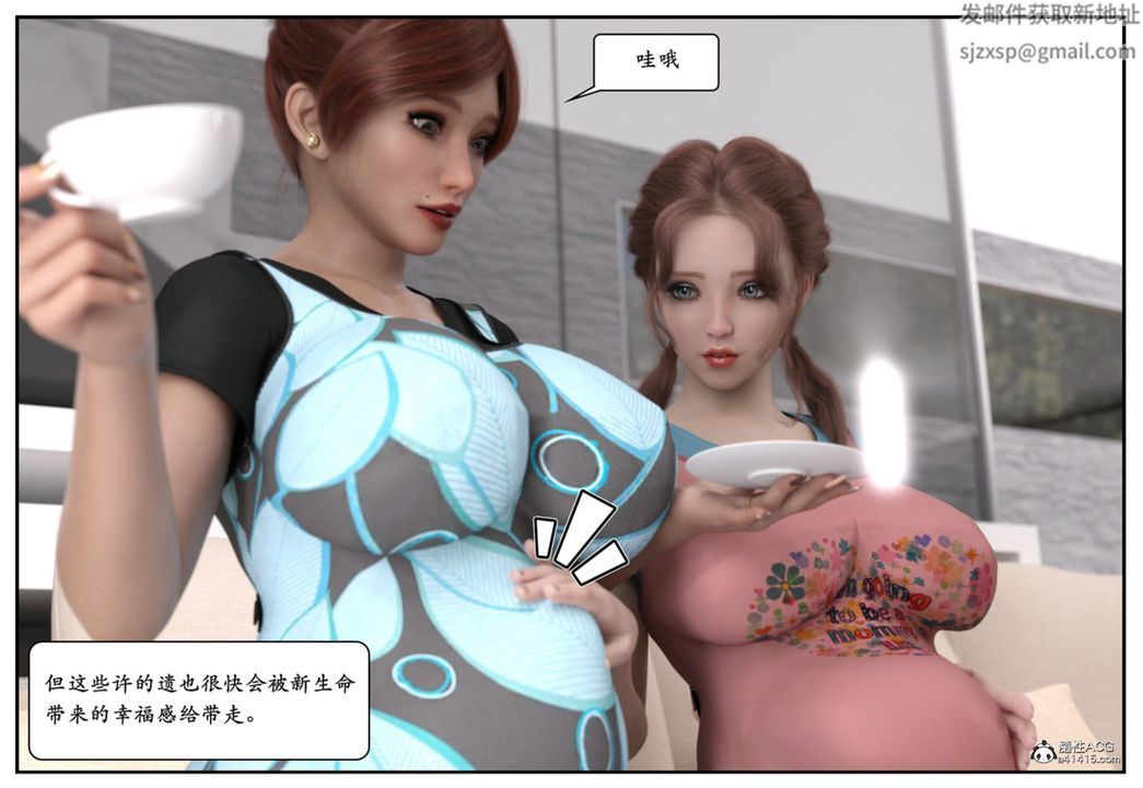 [3D]妈宝第13话-最终话