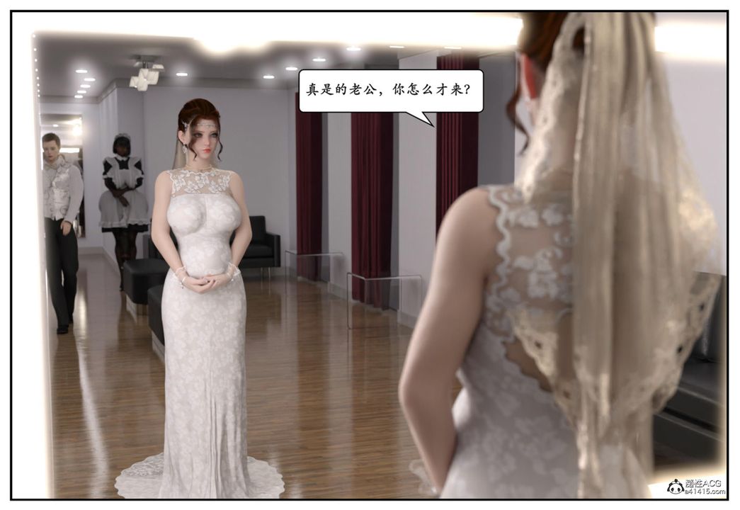 [3D]妈宝第13话-最终话