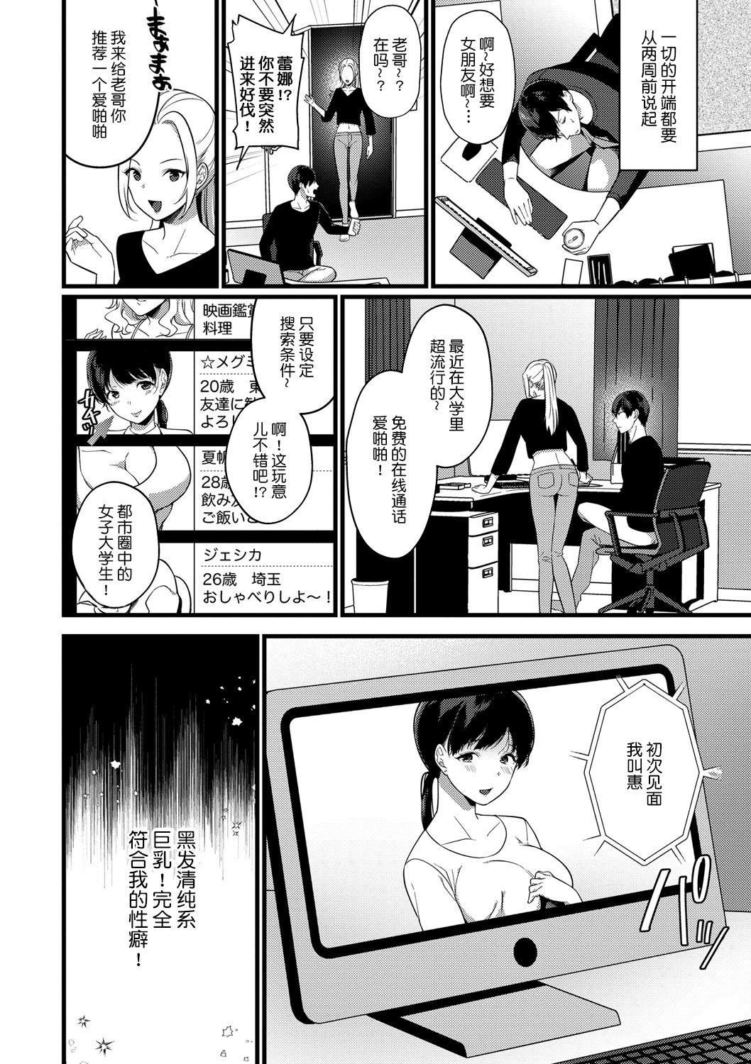 [樱井マキ]求爱プラン[无修正][樱井マキ]求爱プラン[无修正]