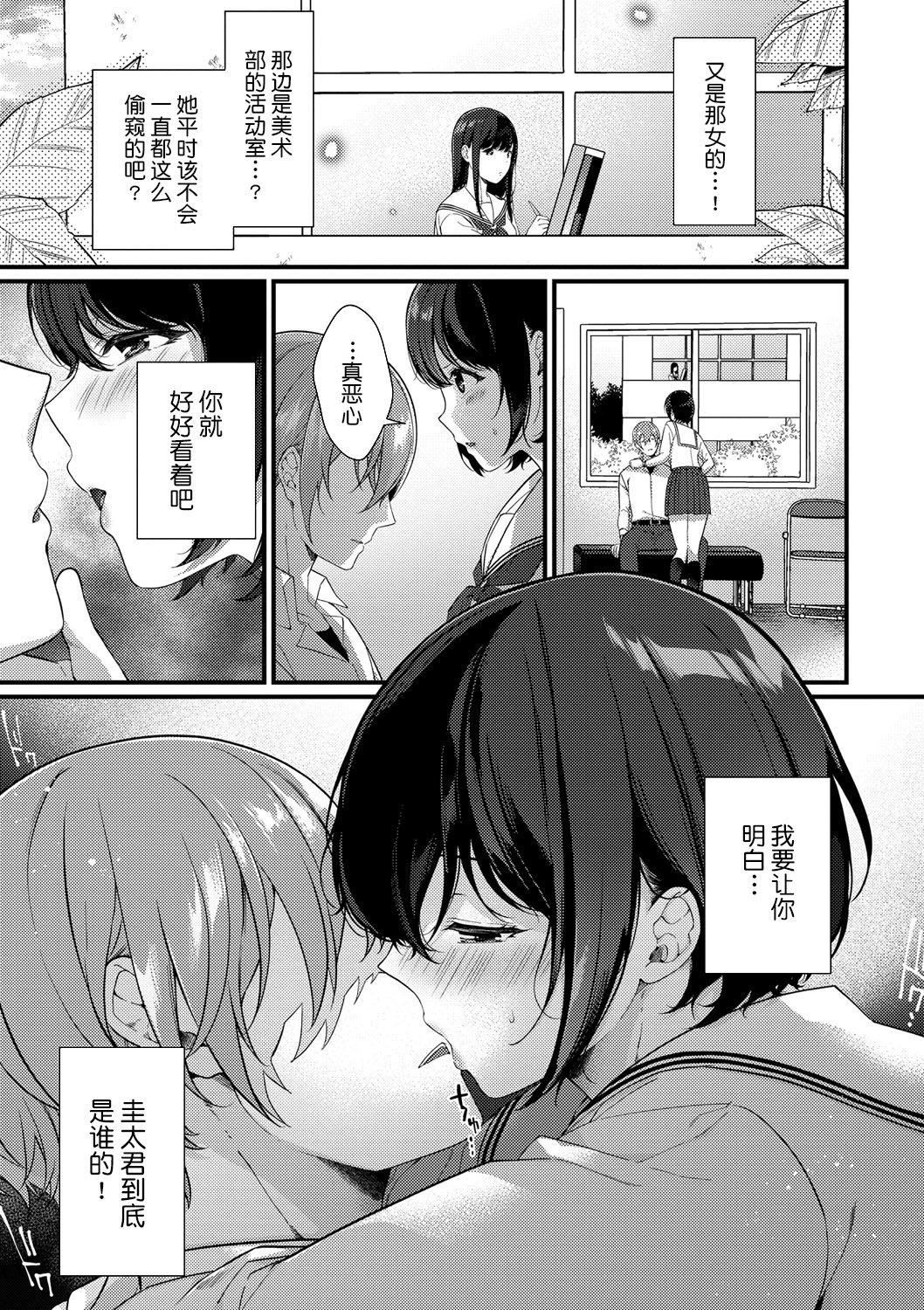 [樱井マキ]求爱プラン[无修正][樱井マキ]求爱プラン[无修正]