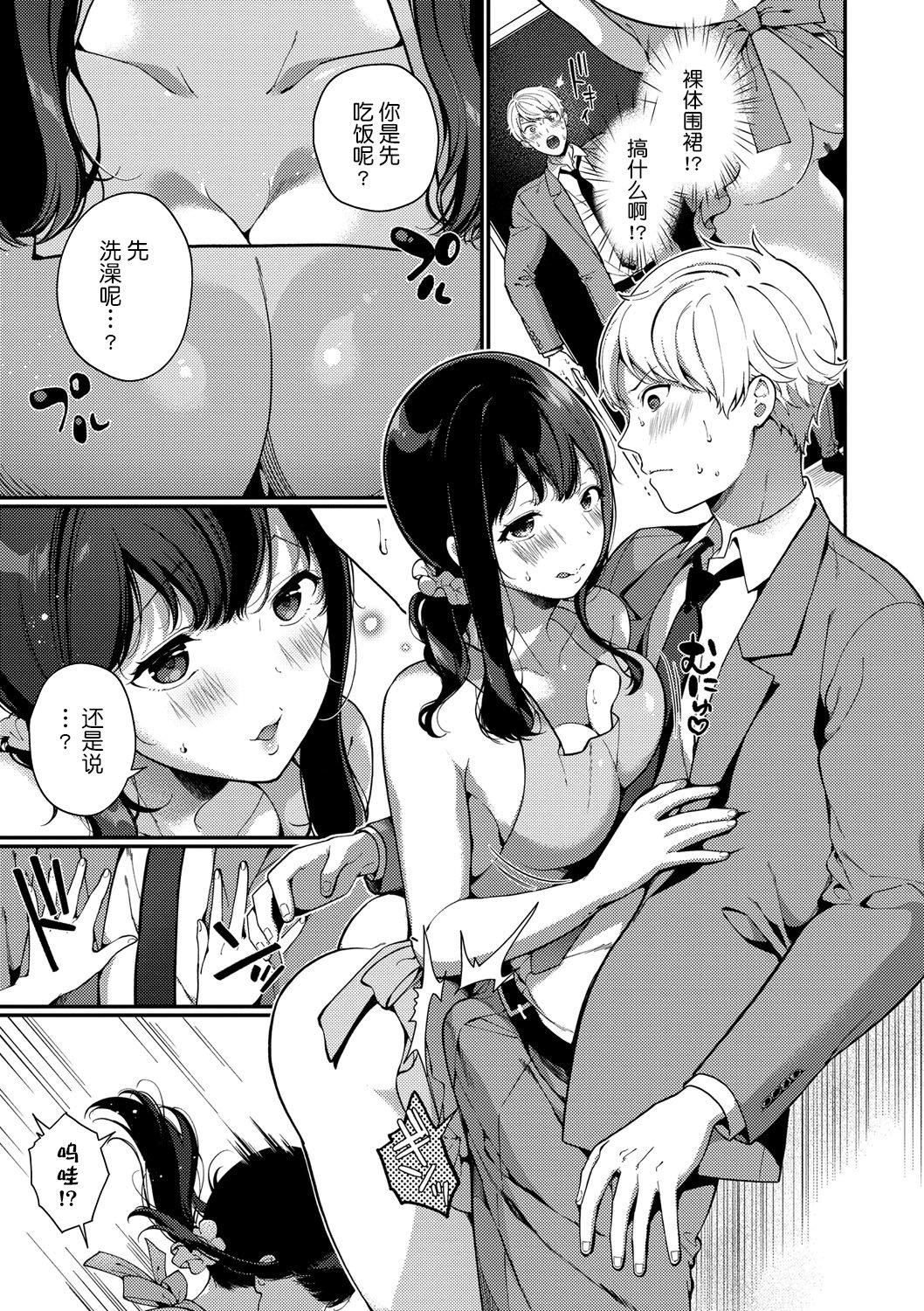 [樱井マキ]求爱プラン[无修正][樱井マキ]求爱プラン[无修正]