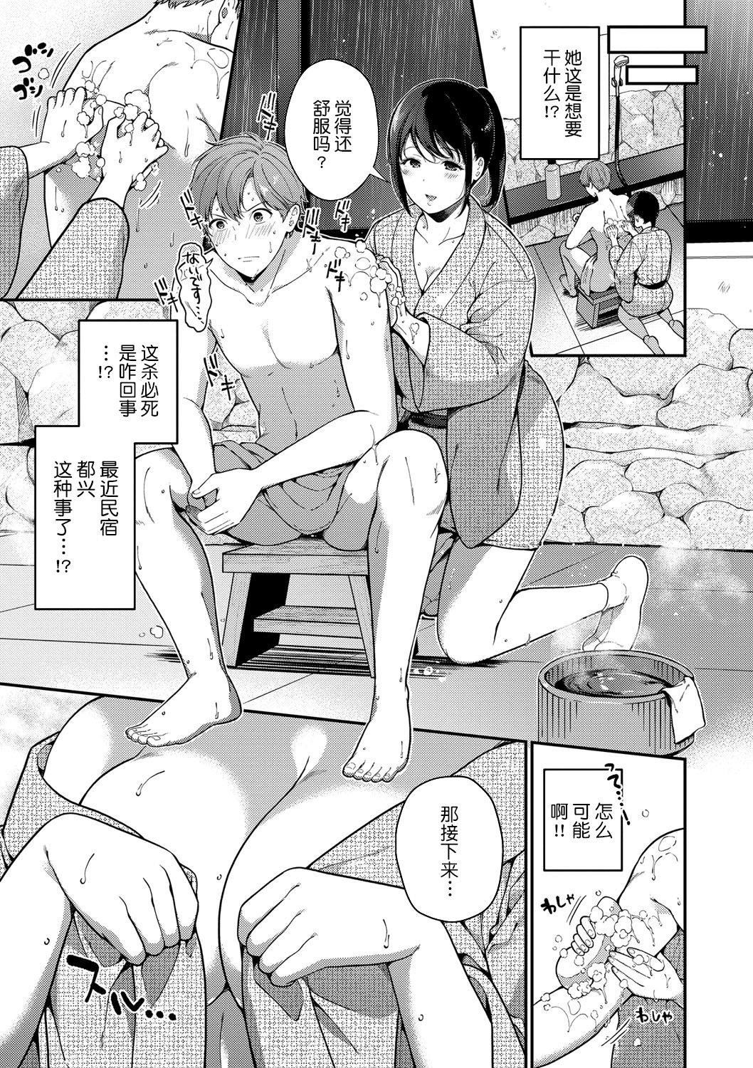 [樱井マキ]求爱プラン[无修正][樱井マキ]求爱プラン[无修正]