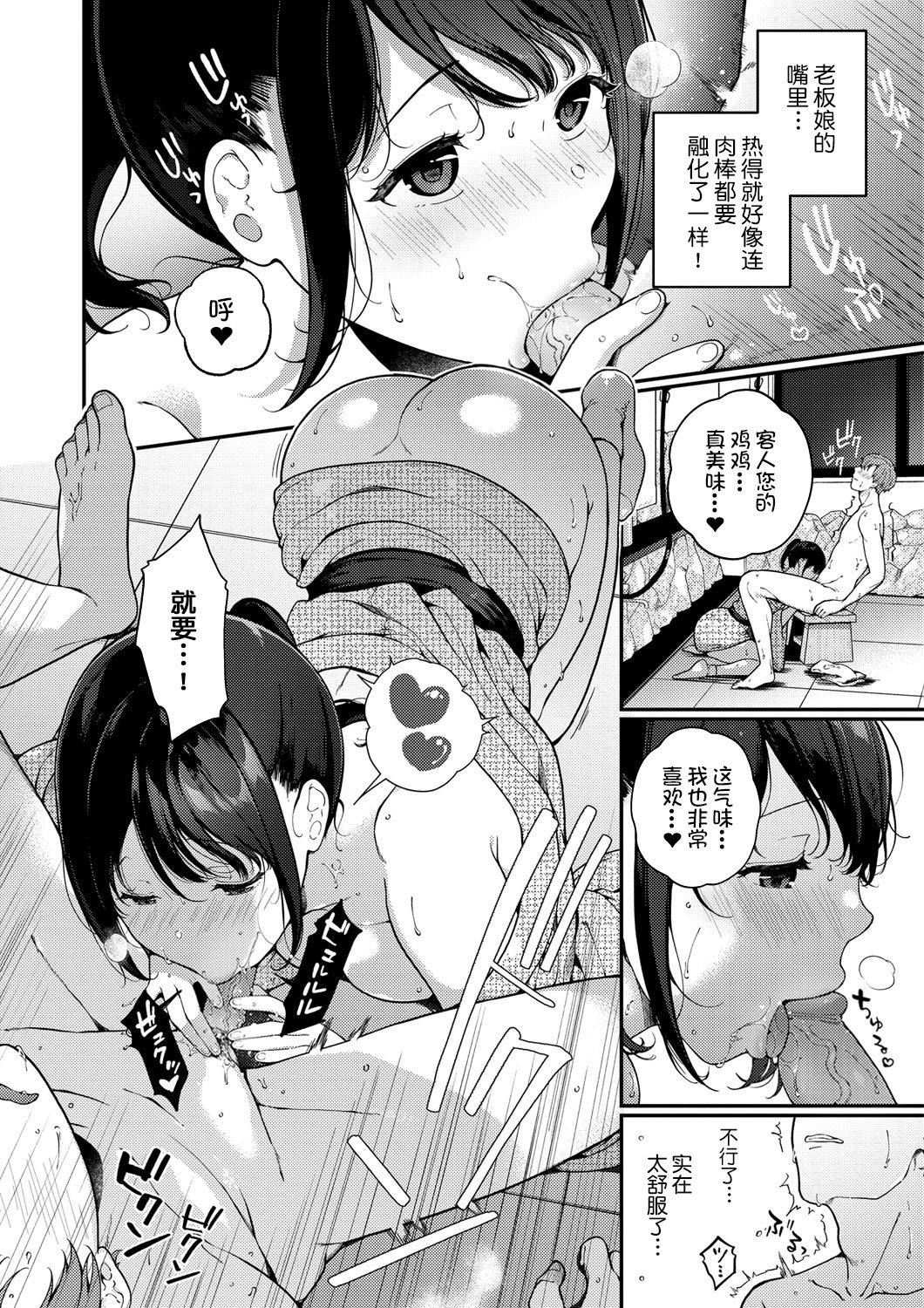 [樱井マキ]求爱プラン[无修正][樱井マキ]求爱プラン[无修正]