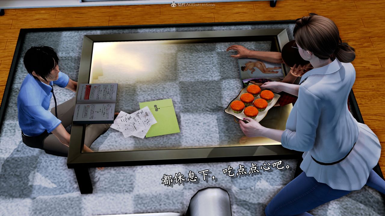 [3D]堕落的淫荡医生妈妈第02话