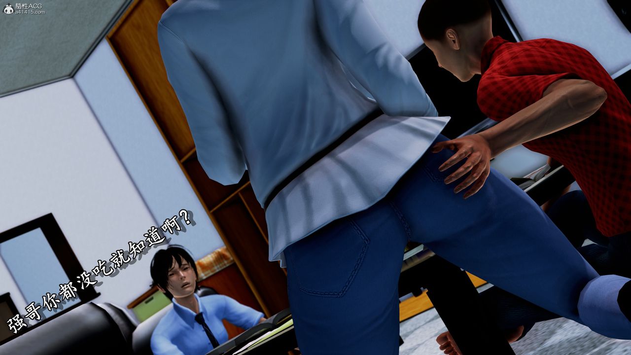 [3D]堕落的淫荡医生妈妈第02话