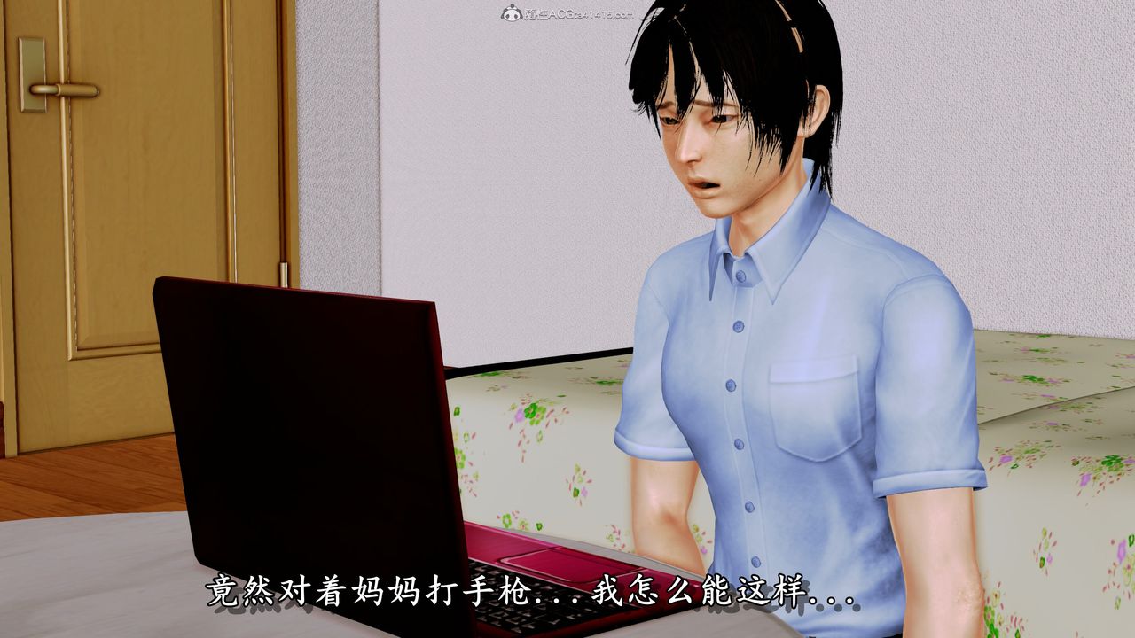 [3D]堕落的淫荡医生妈妈第03话