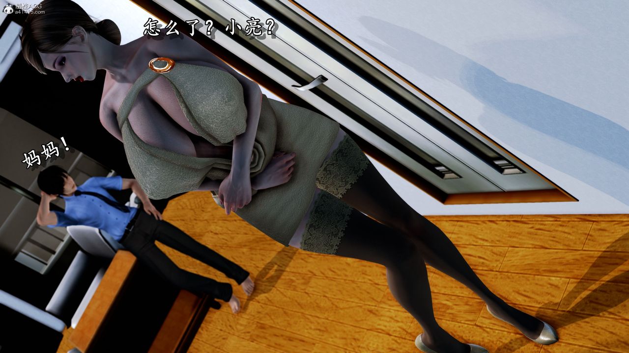 [3D]堕落的淫荡医生妈妈第03话