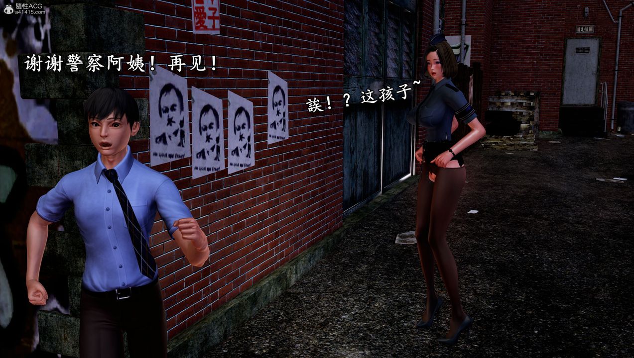 [3D]堕落的淫荡医生妈妈第05话