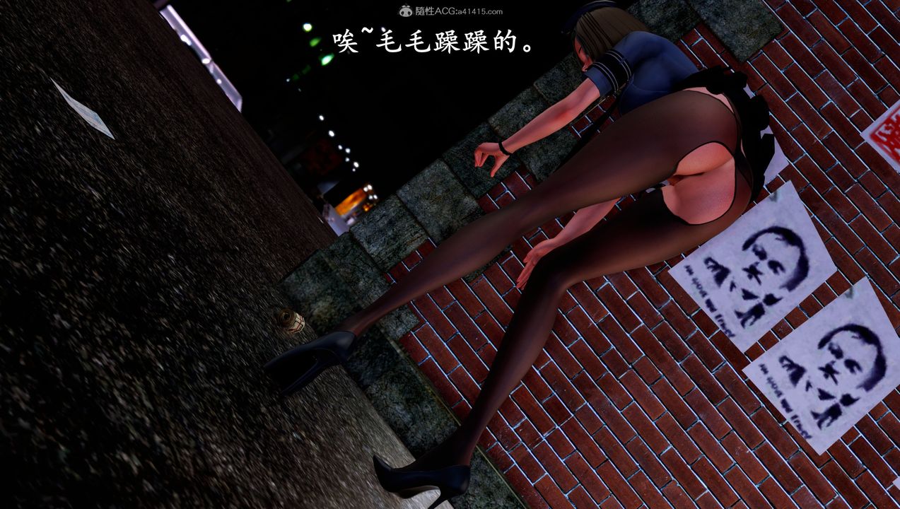 [3D]堕落的淫荡医生妈妈第05话