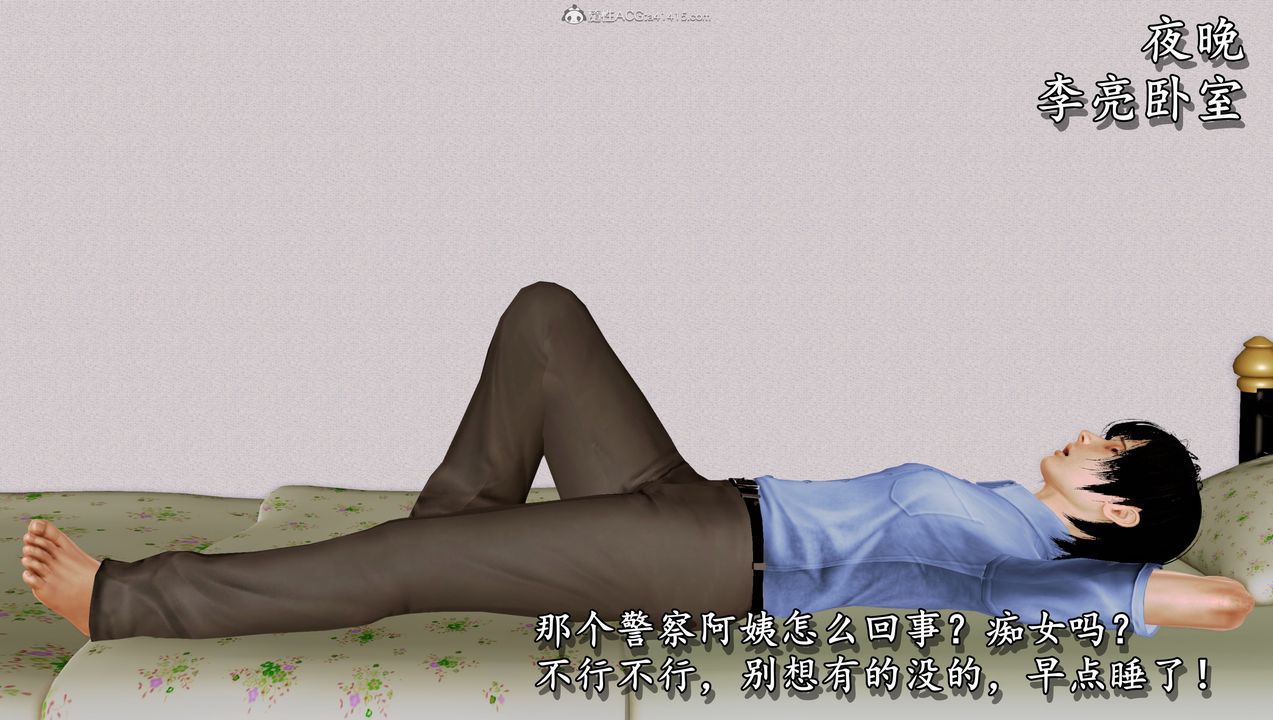 [3D]堕落的淫荡医生妈妈第05话