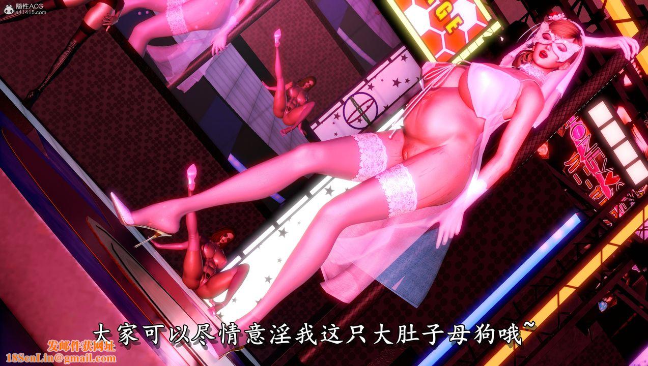 [3D]堕落的淫荡医生妈妈第05话