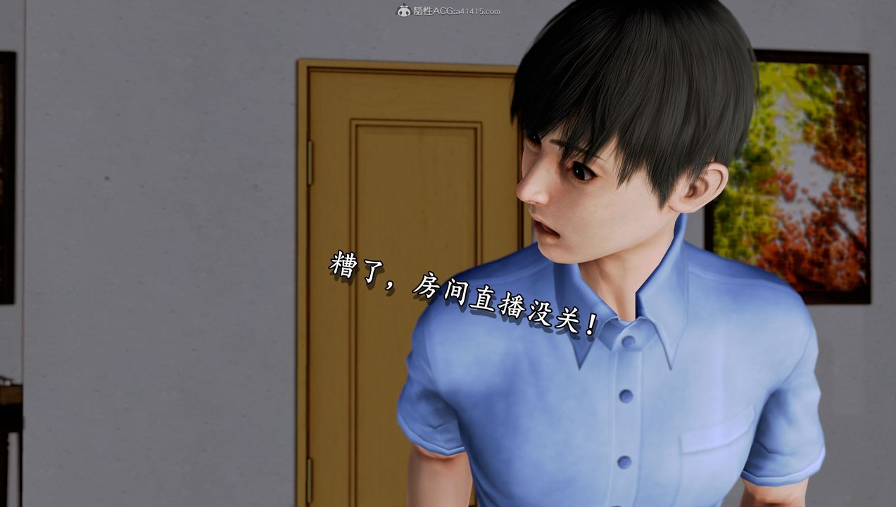 [3D]堕落的淫荡医生妈妈第05话