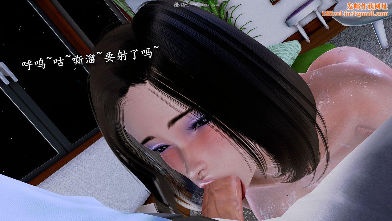 [3D]堕落的淫荡医生妈妈第07话