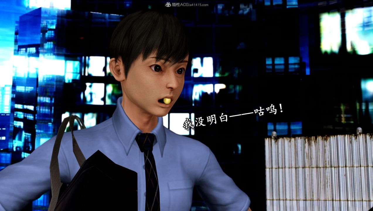 [3D]堕落的淫荡医生妈妈第07话