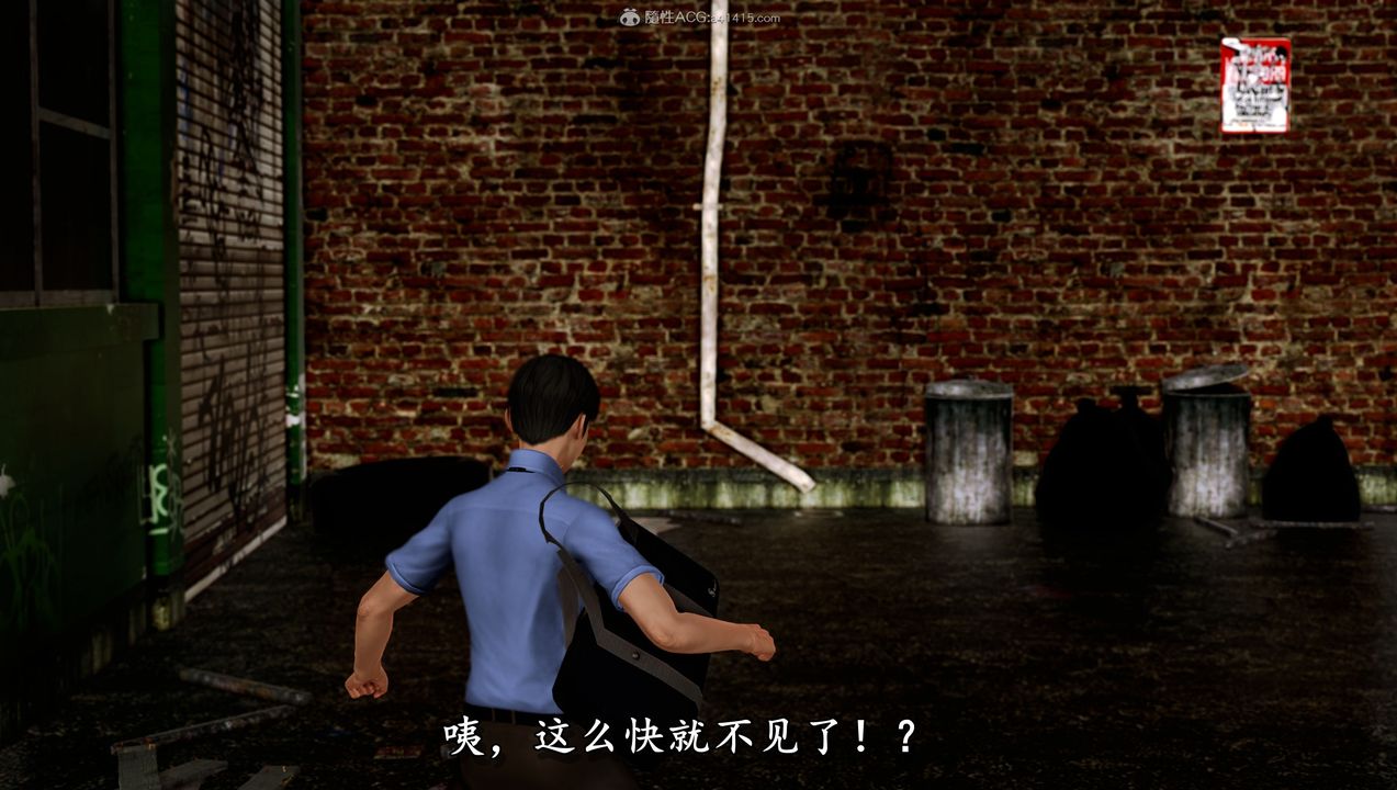 [3D]堕落的淫荡医生妈妈第07话