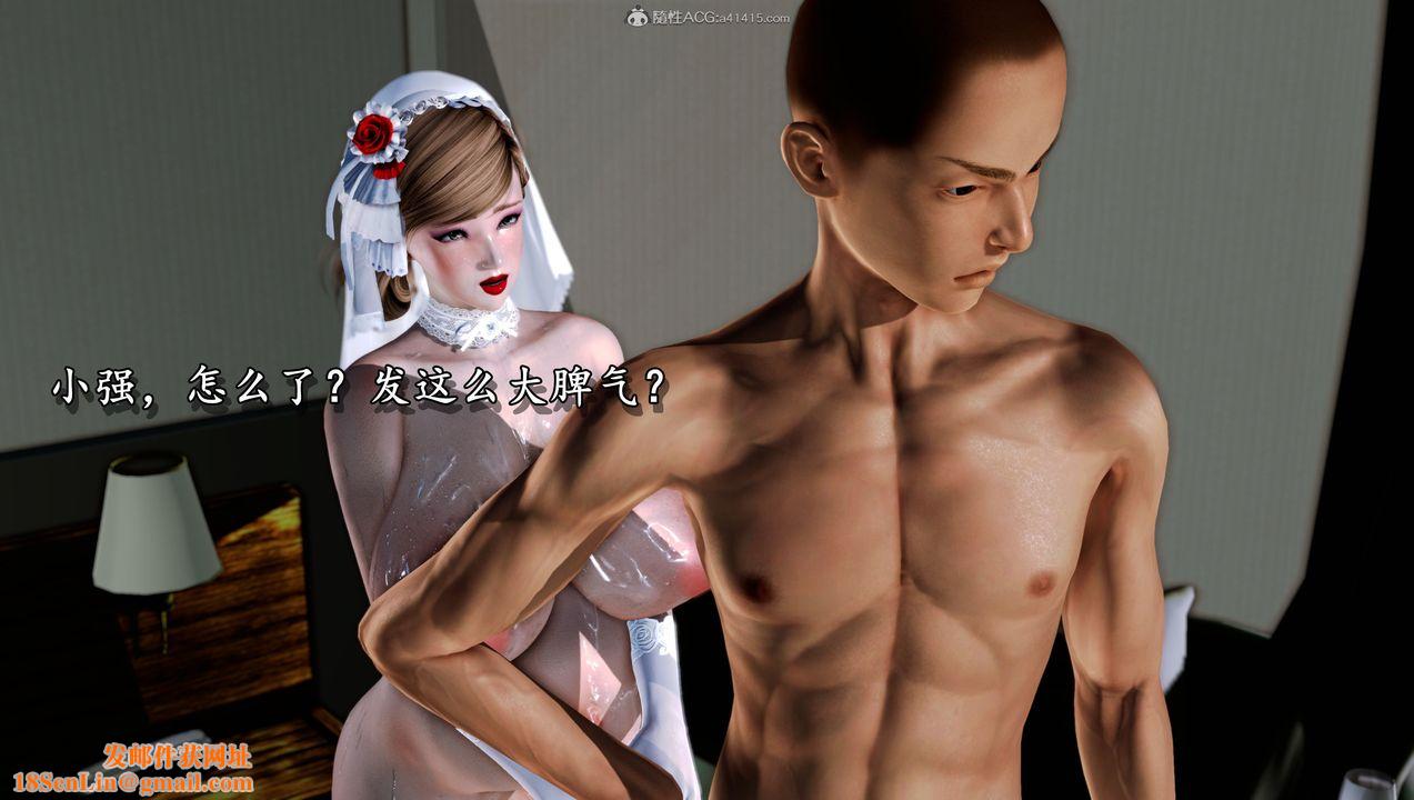 [3D]堕落的淫荡医生妈妈第09话