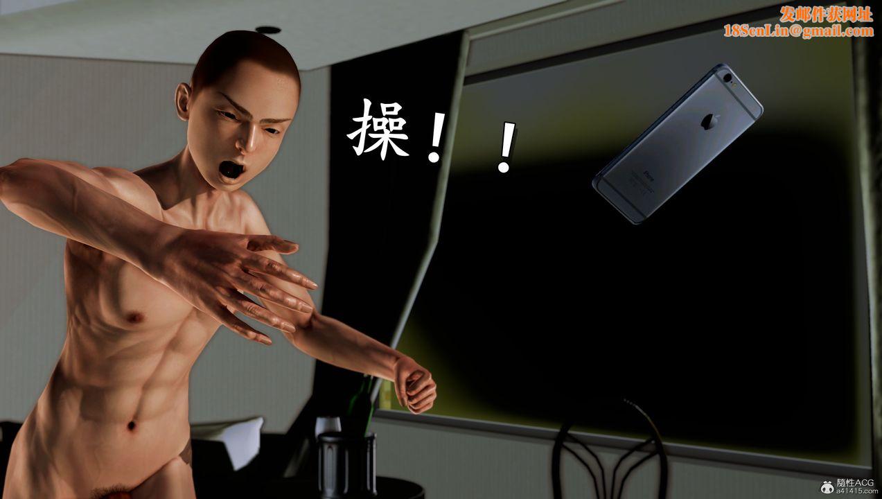 [3D]堕落的淫荡医生妈妈第09话