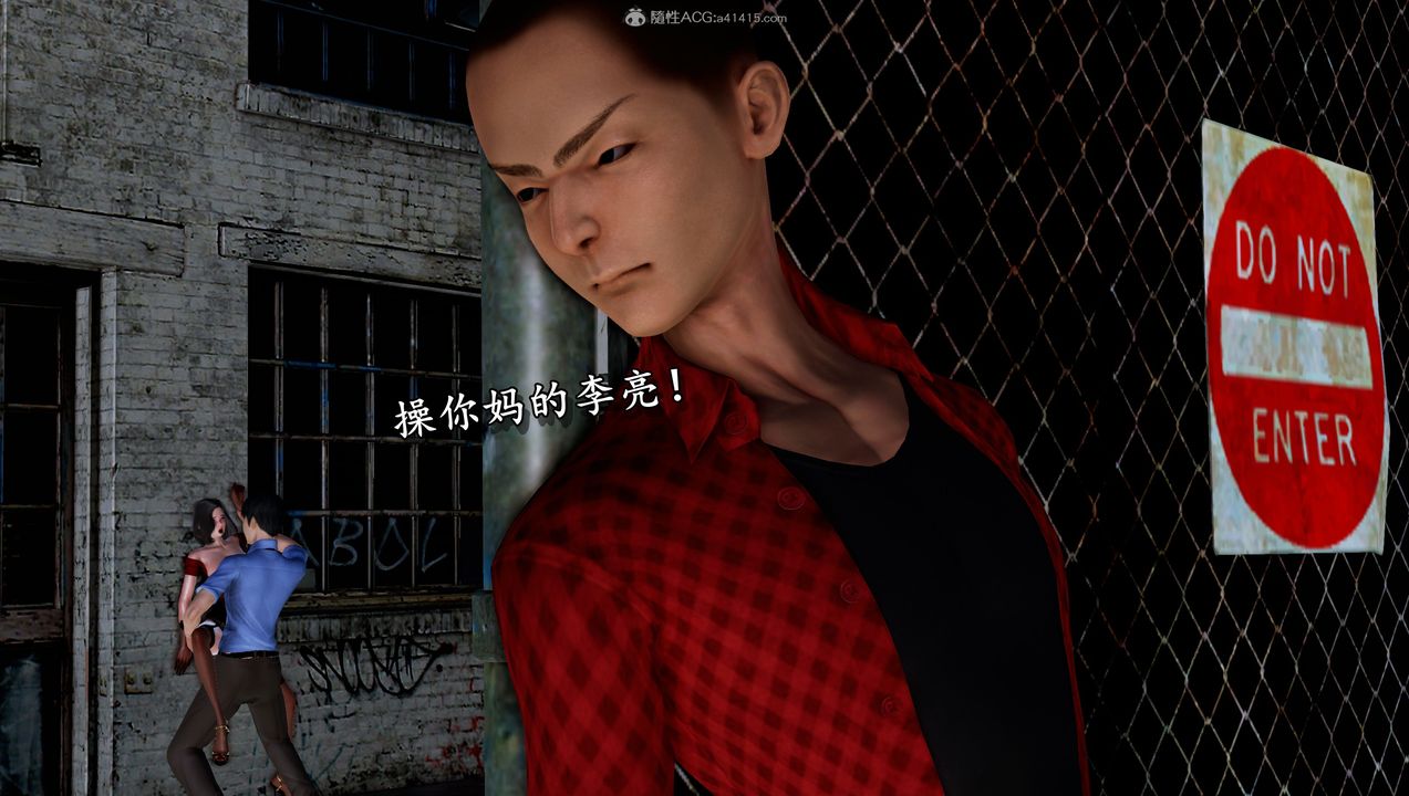 [3D]堕落的淫荡医生妈妈第09话