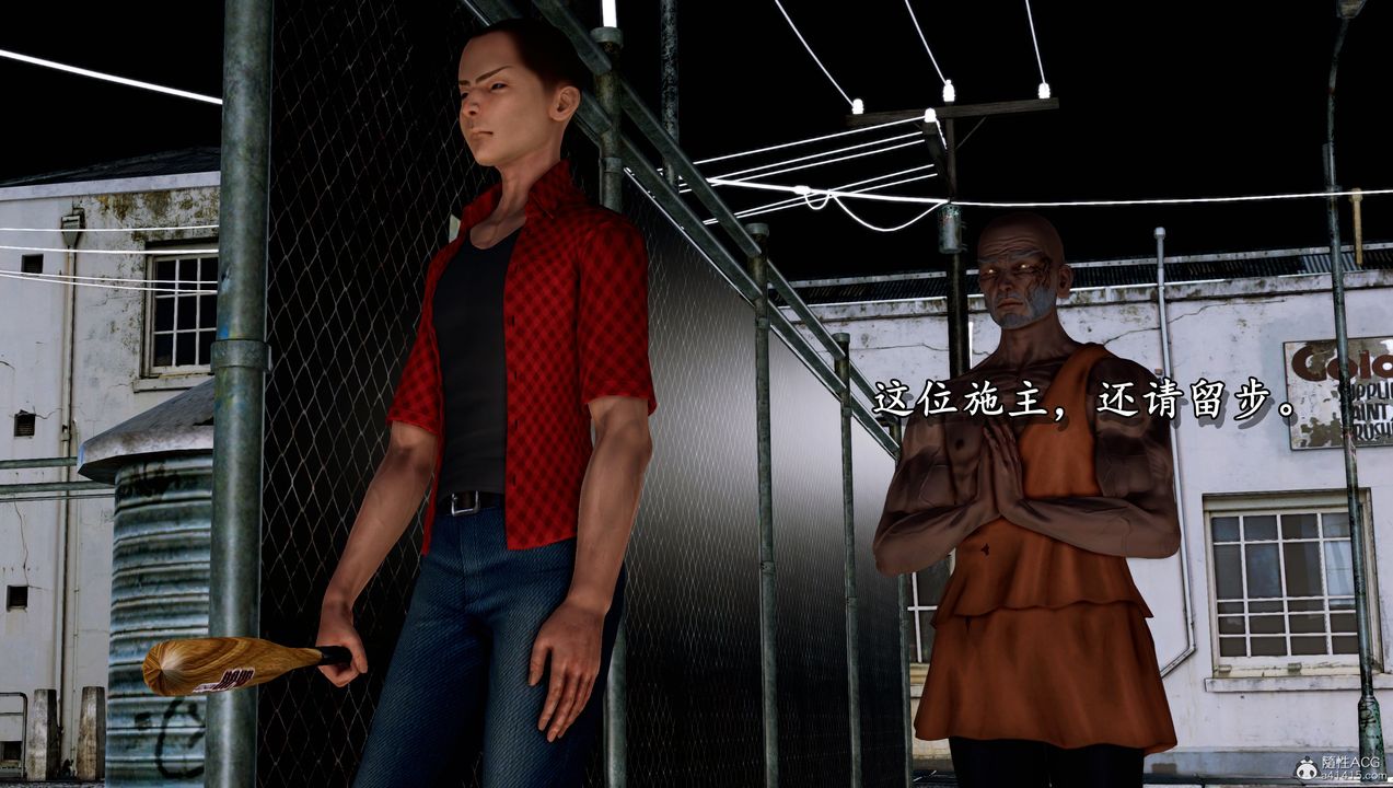 [3D]堕落的淫荡医生妈妈第09话