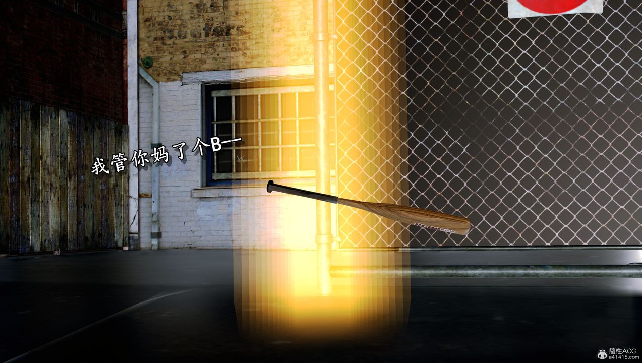 [3D]墮落的淫蕩醫生媽媽第09話