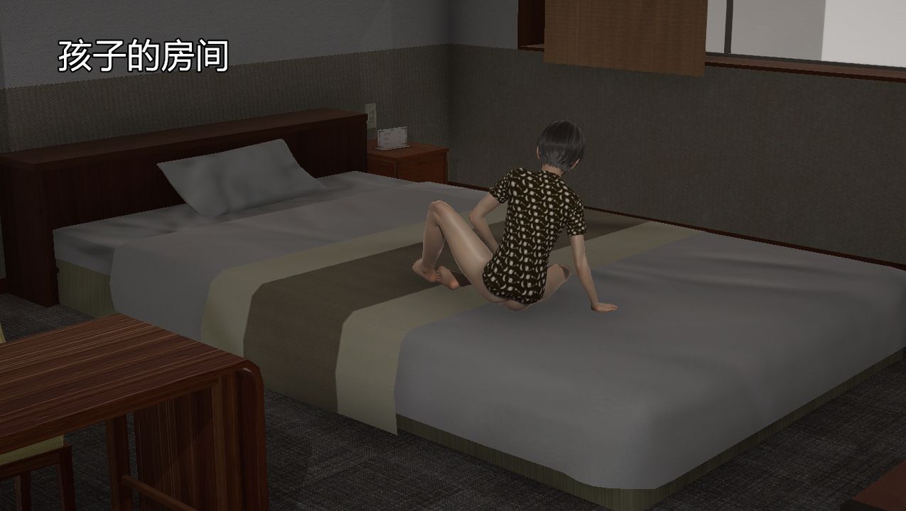 [3D]淫乱的妈妈第01话