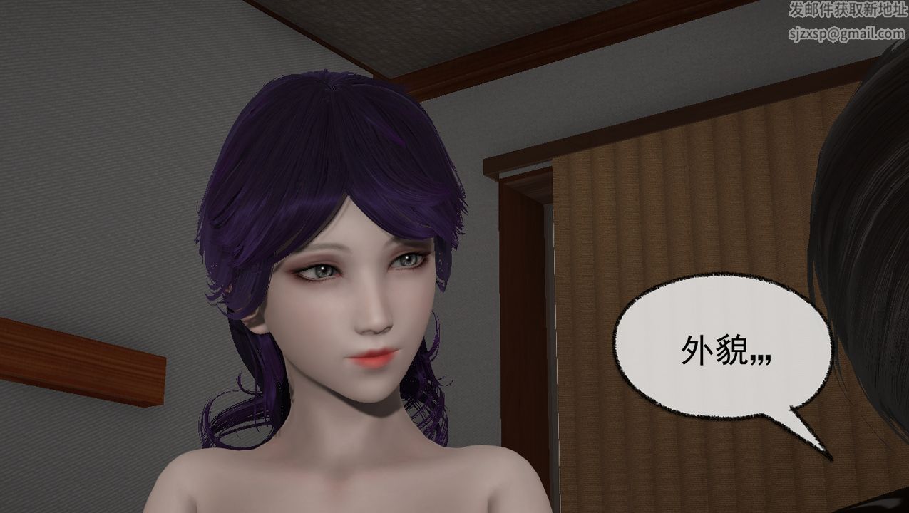 [3D]淫乱的妈妈第01话