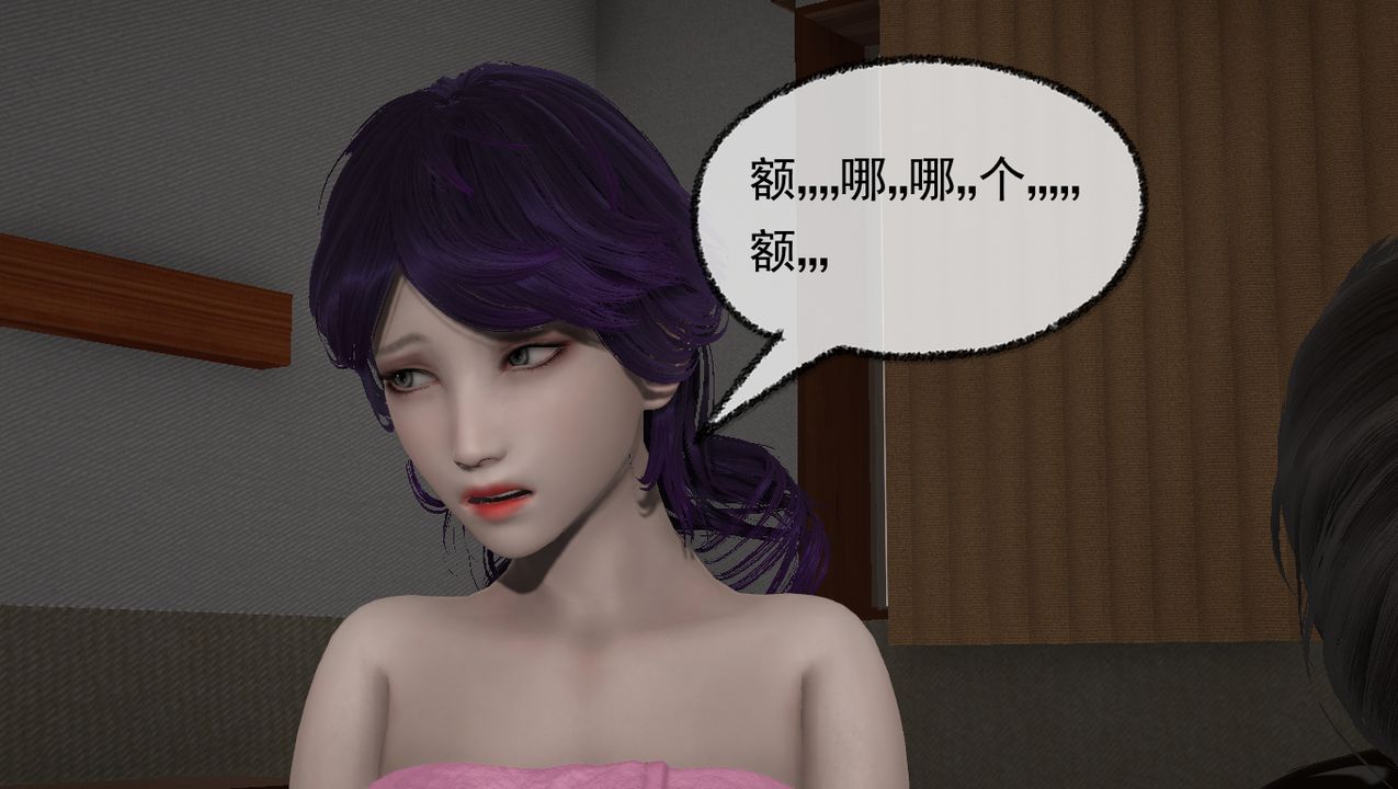 [3D]淫乱的妈妈第01话