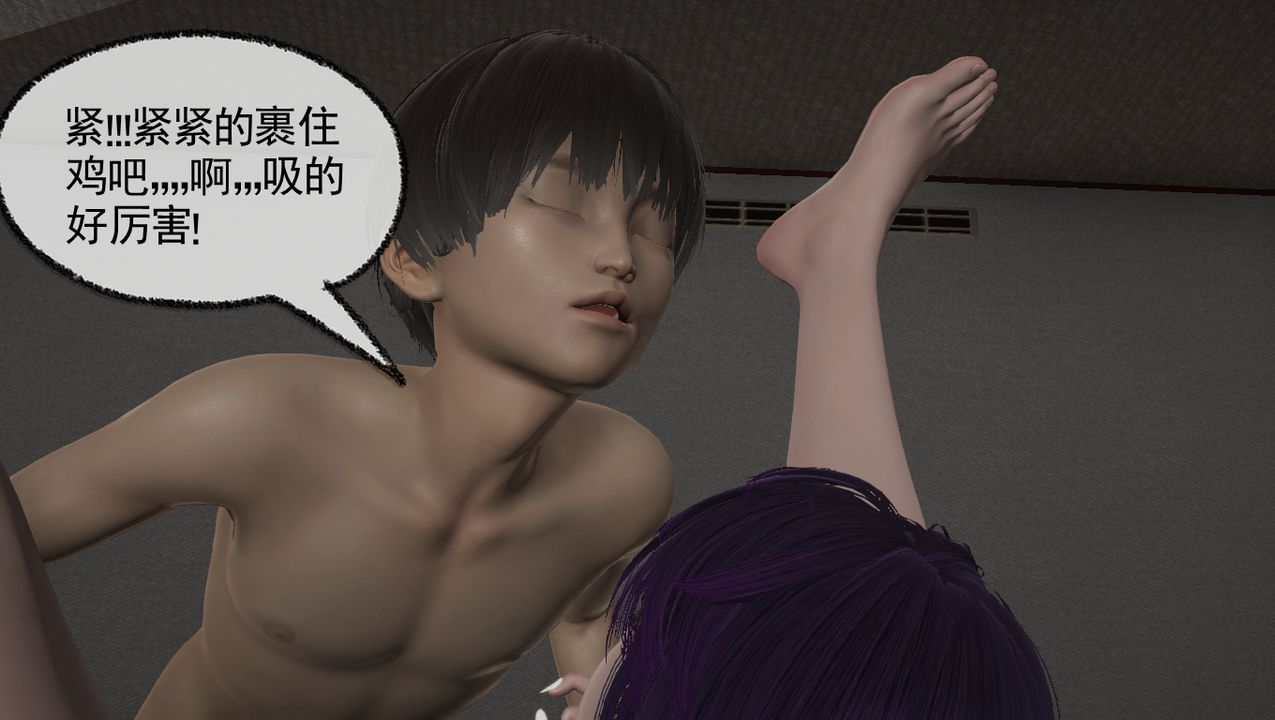 [3D]淫乱的妈妈第02话