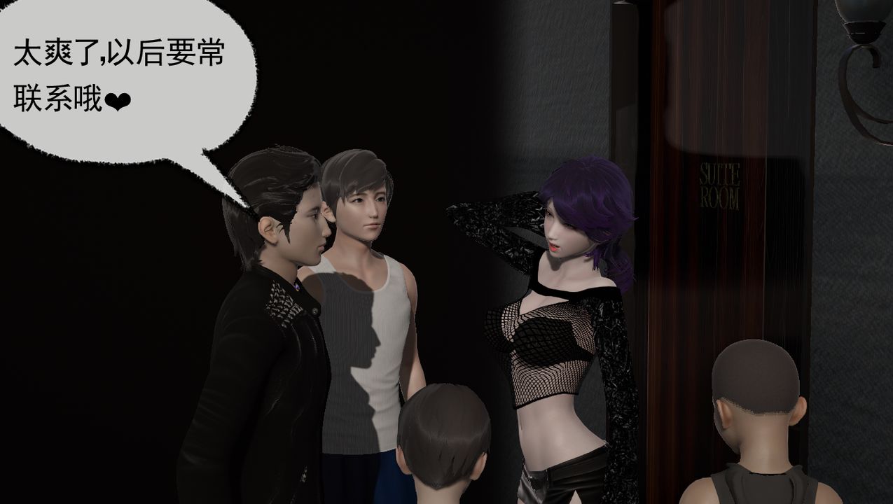 [3D]淫乱的妈妈第03话