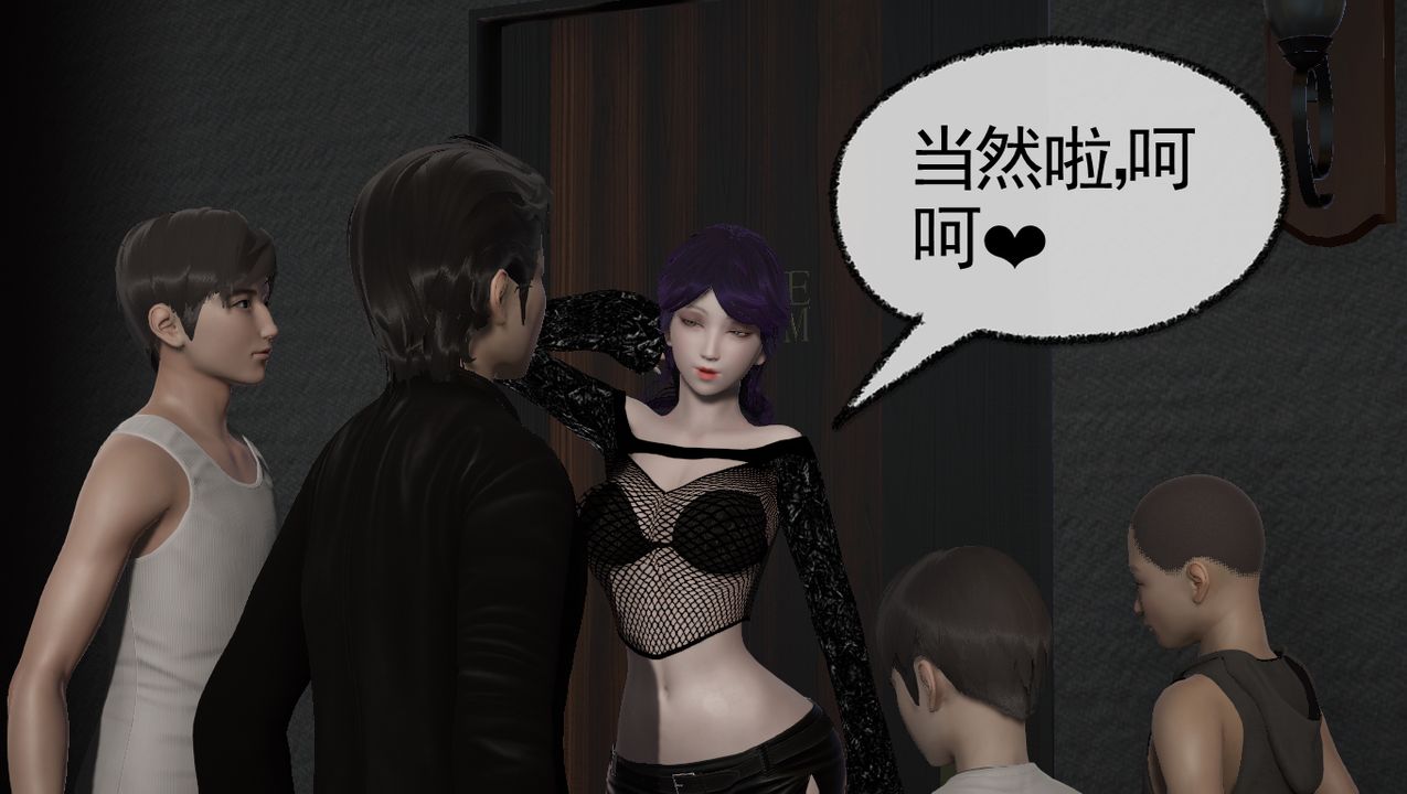 [3D]淫乱的妈妈第03话