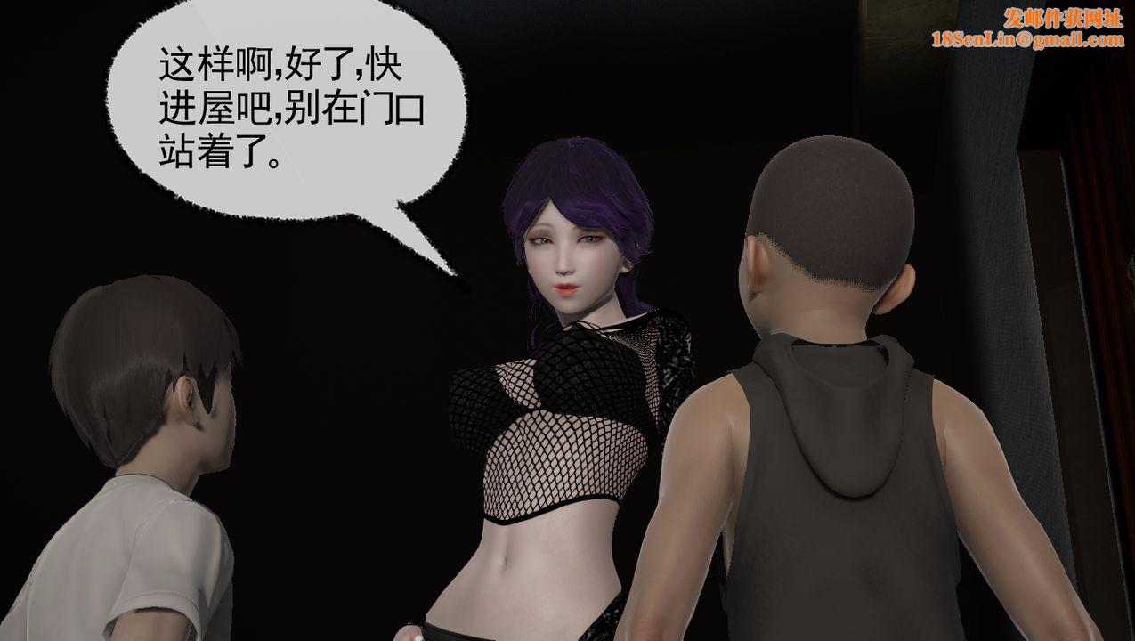 [3D]淫乱的妈妈第04话