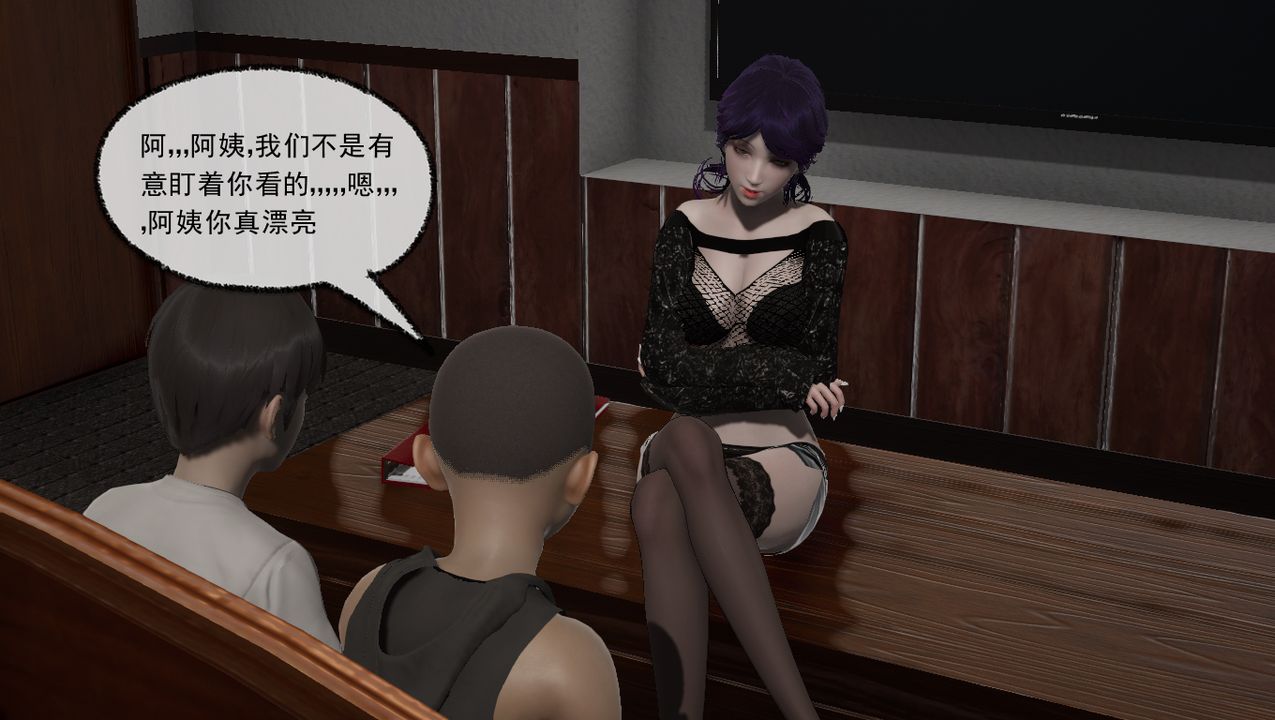 [3D]淫乱的妈妈第04话