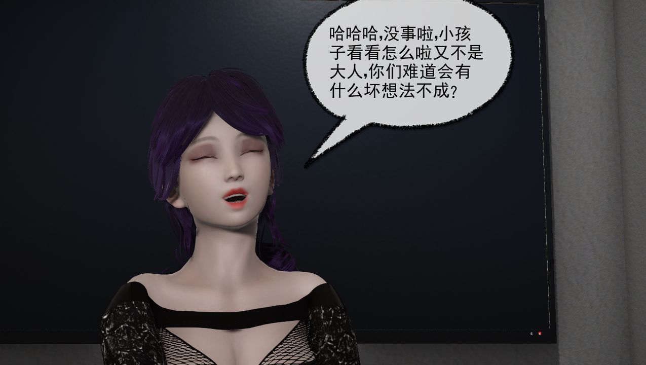 [3D]淫乱的妈妈第04话