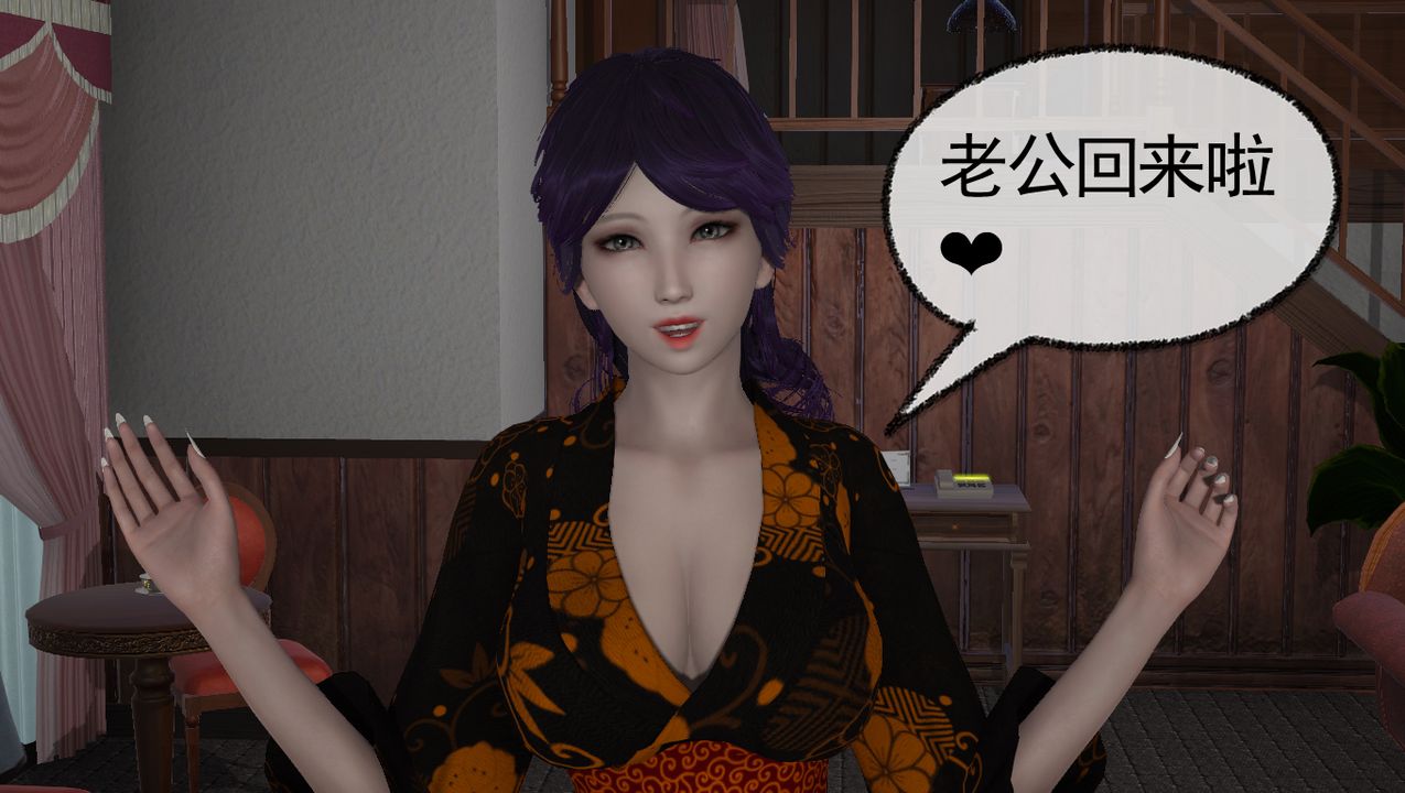 [3D]淫乱的妈妈第06话-最终话