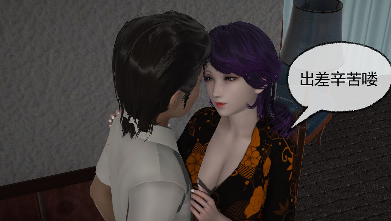 [3D]淫乱的妈妈第06话-最终话