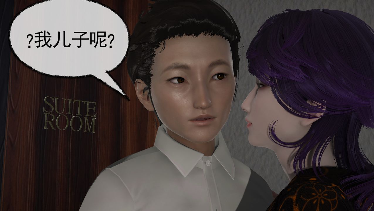 [3D]淫乱的妈妈第06话-最终话