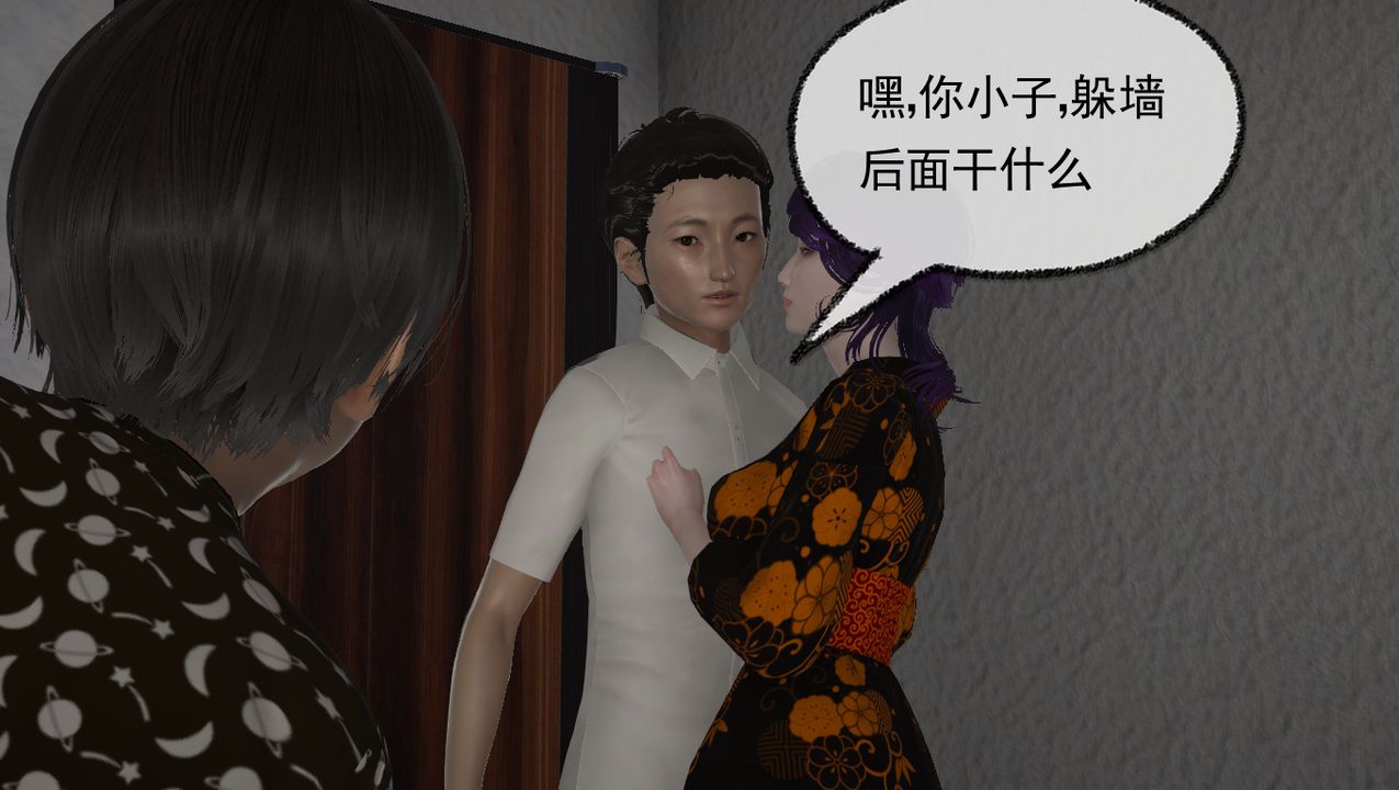 [3D]淫乱的妈妈第06话-最终话