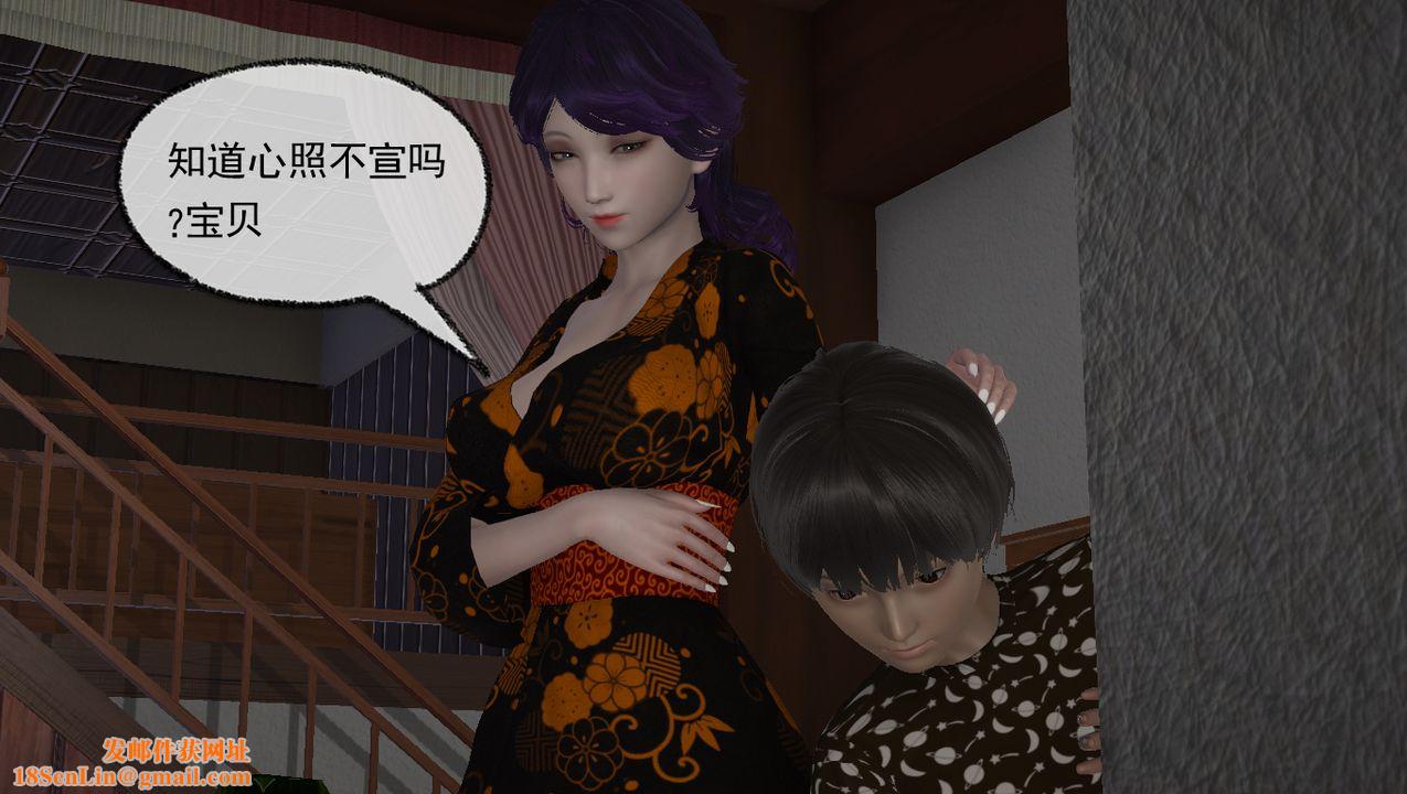 [3D]淫乱的妈妈第06话-最终话