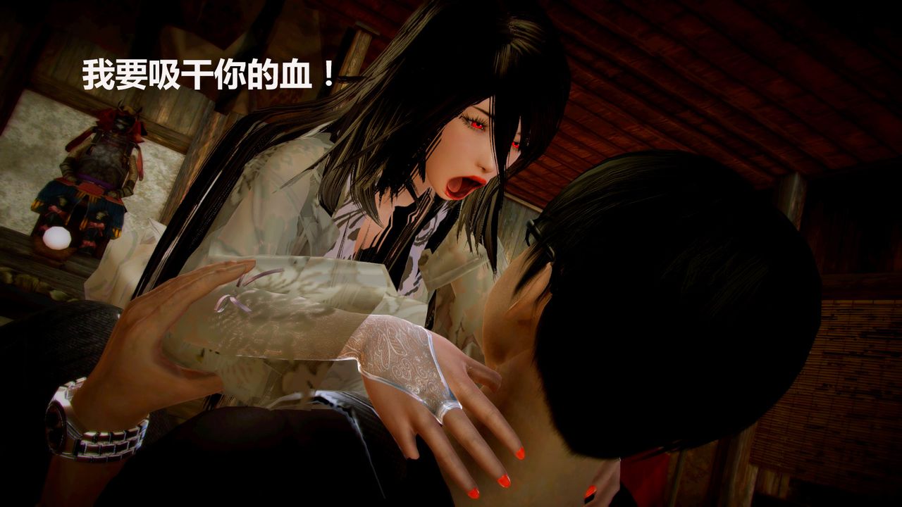 [3D]猎艷者第01话