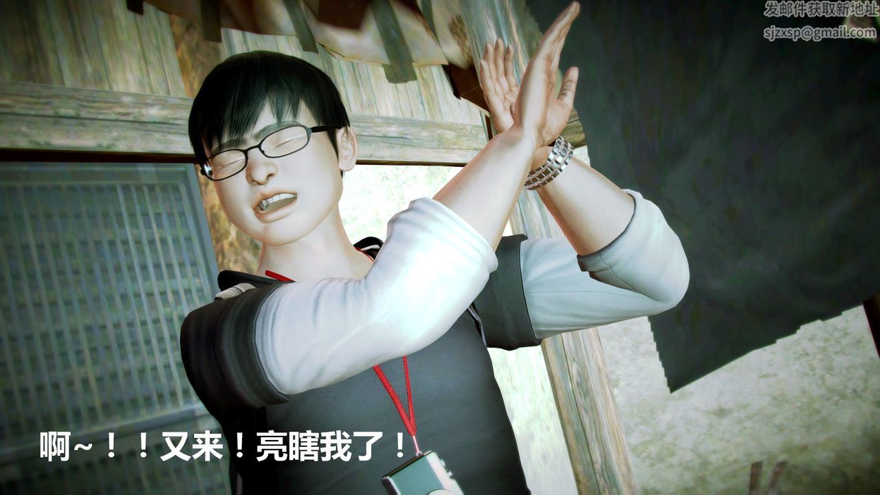 [3D]猎艷者第02话