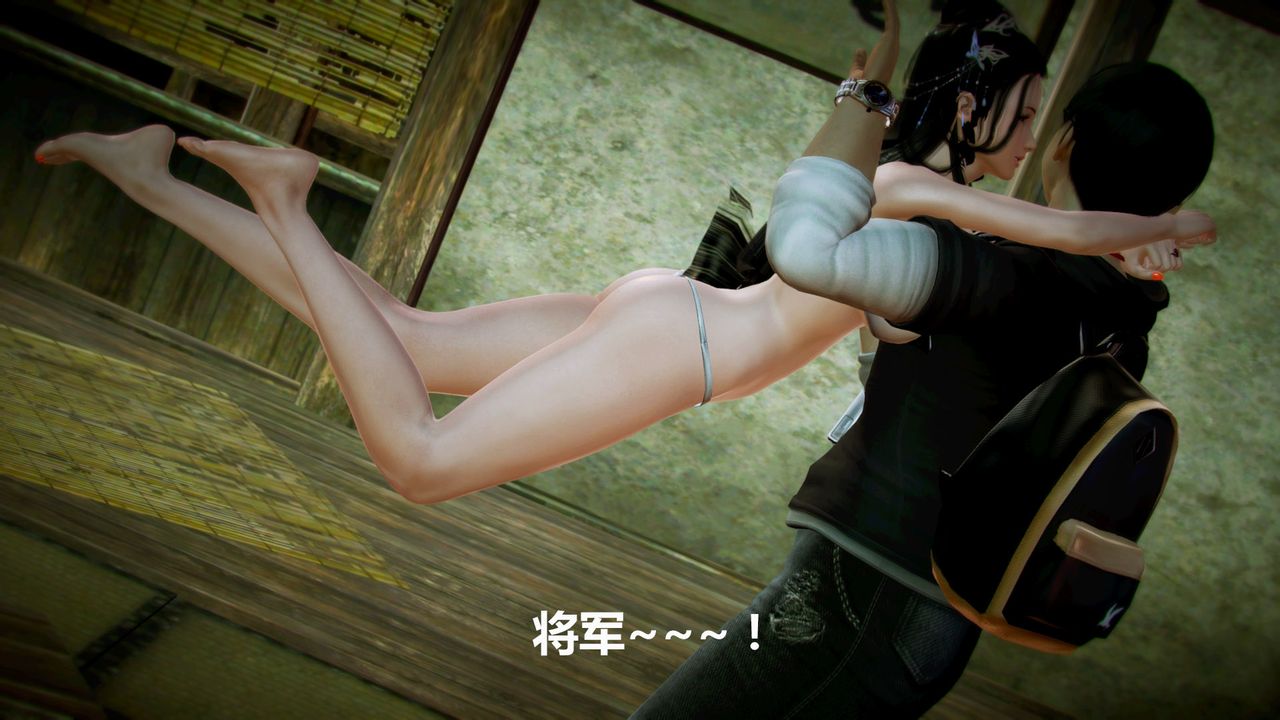 [3D]猎艷者第02话