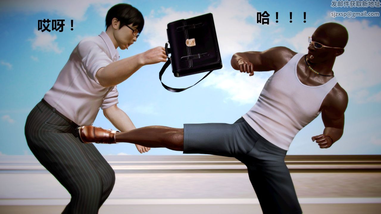 [3D]猎艷者第04话