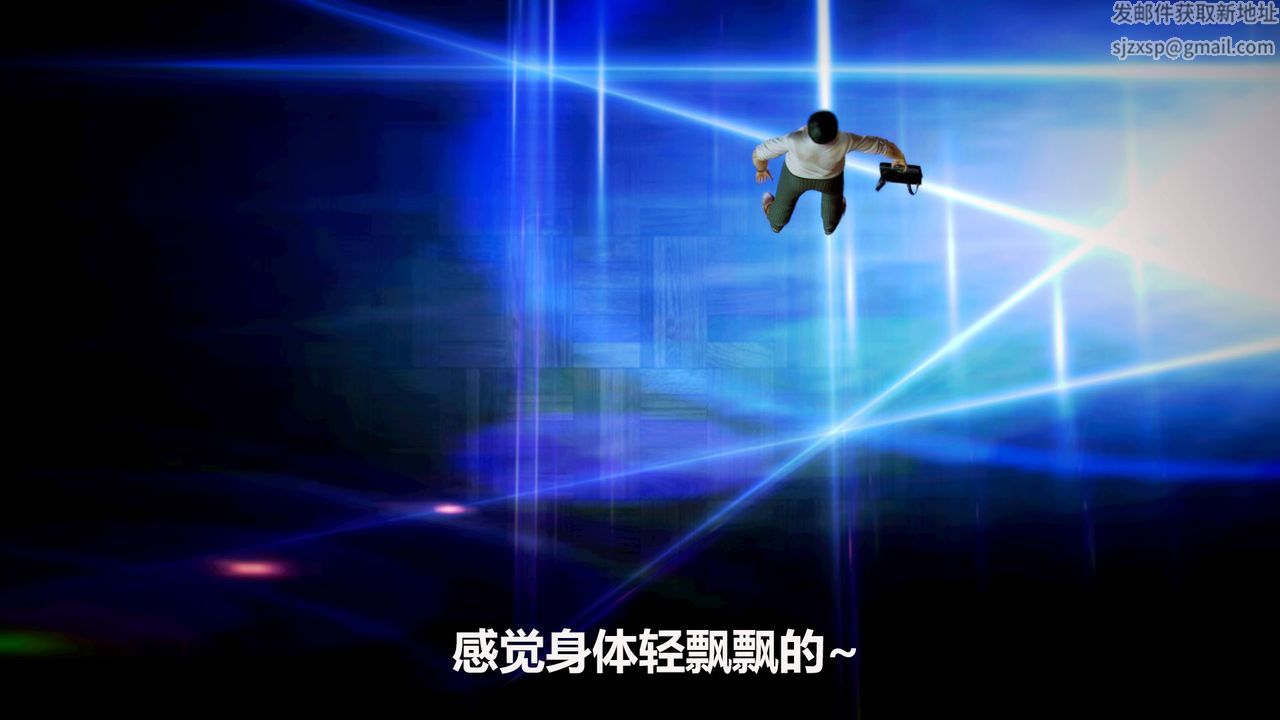 [3D]猎艷者第04话