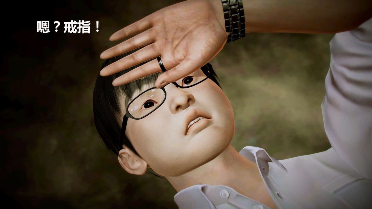 [3D]猎艷者第06话-最终话