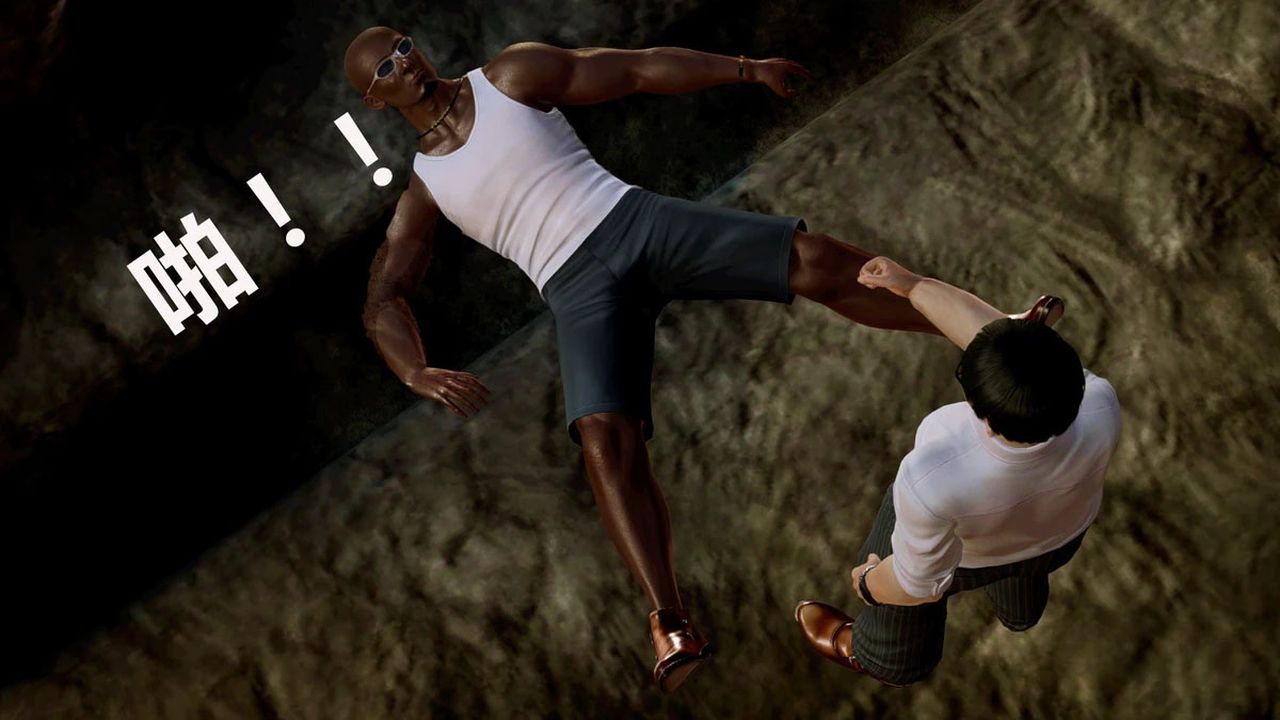 [3D]猎艷者第06话-最终话