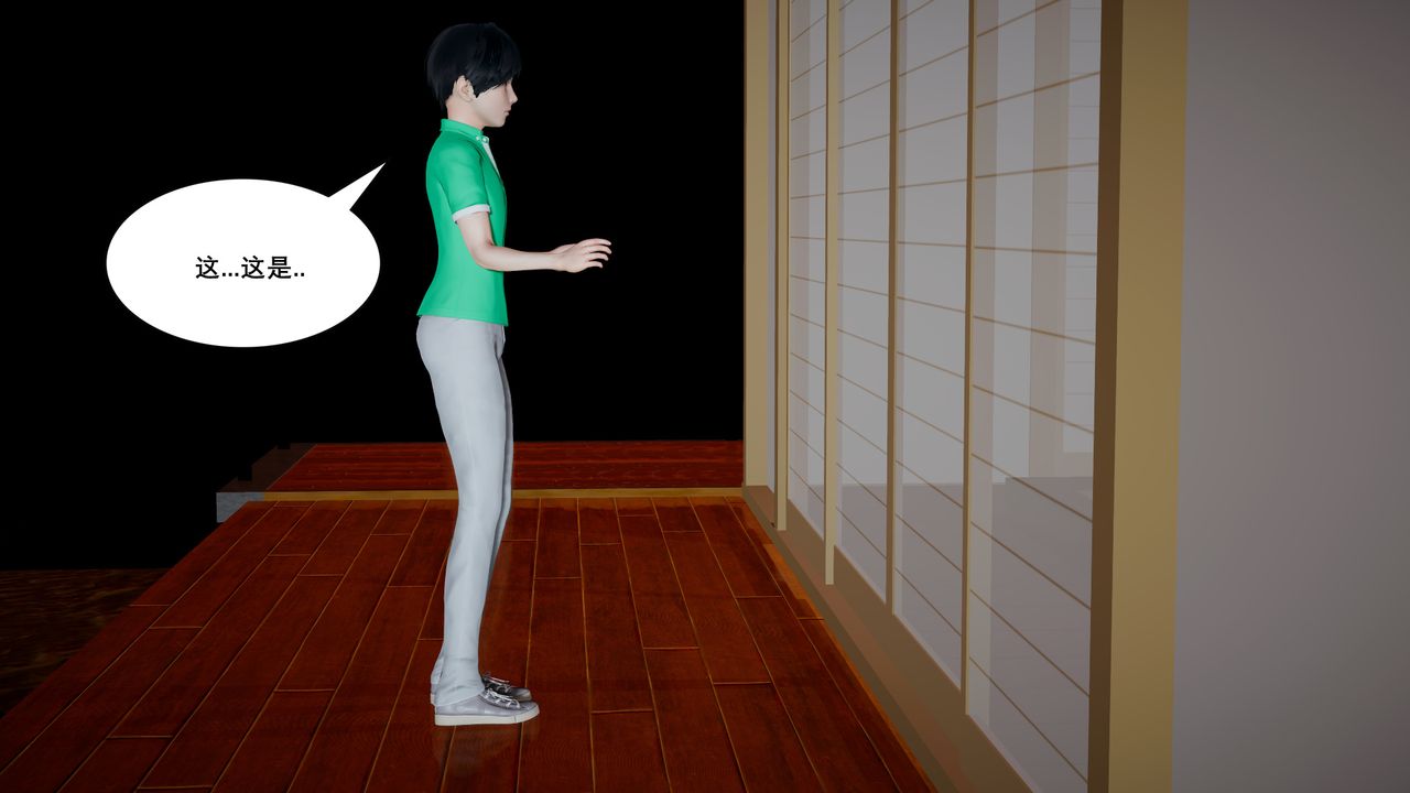 [3D]噩梦小镇前传爱子医生第01话