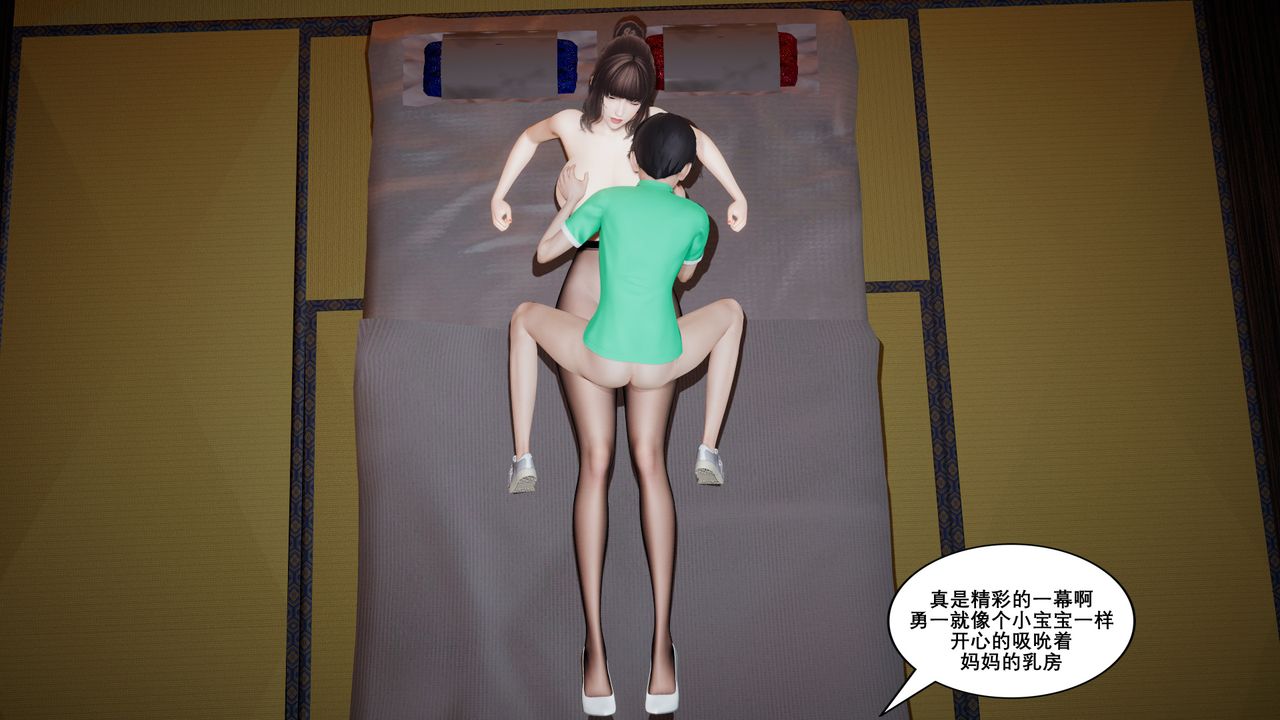 [3D]噩梦小镇前传爱子医生第02话