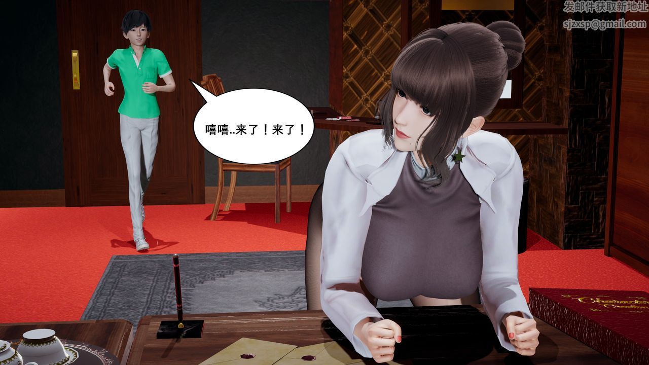 [3D]噩梦小镇前传爱子医生第02话