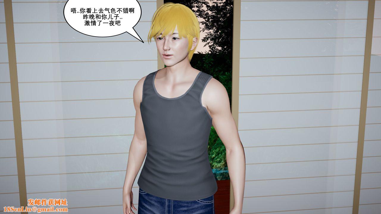 [3D]噩梦小镇前传爱子医生第04话