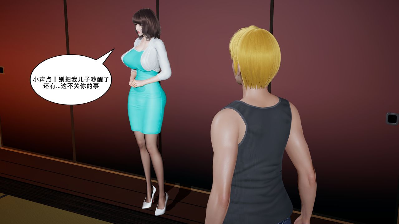 [3D]噩梦小镇前传爱子医生第04话